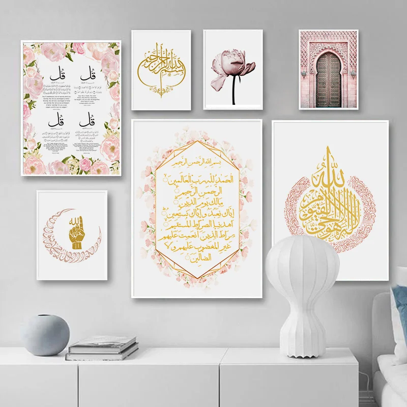 

Islamic Characters Floral Buildings Canvas Posters Wall Art Picture Wall Decorations Modern Living Room Home Decor Paintings