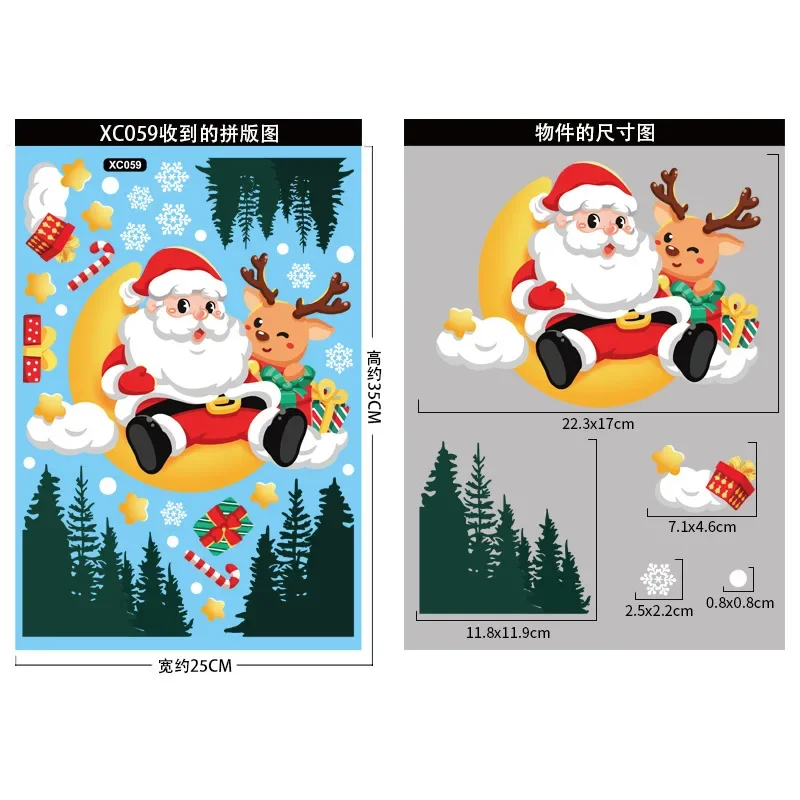 Christmas Window Stickers Christmas Wall Sticker Kids Room Wall Decals Merry Christmas Decorations For Home New Year Stickers