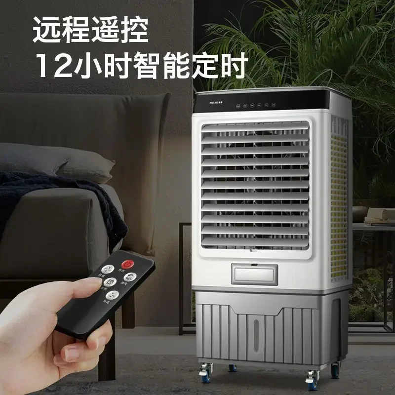 Industrial air conditioning fan, large factory building air cooler, household refrigerator, ice water cooling fan commercial use