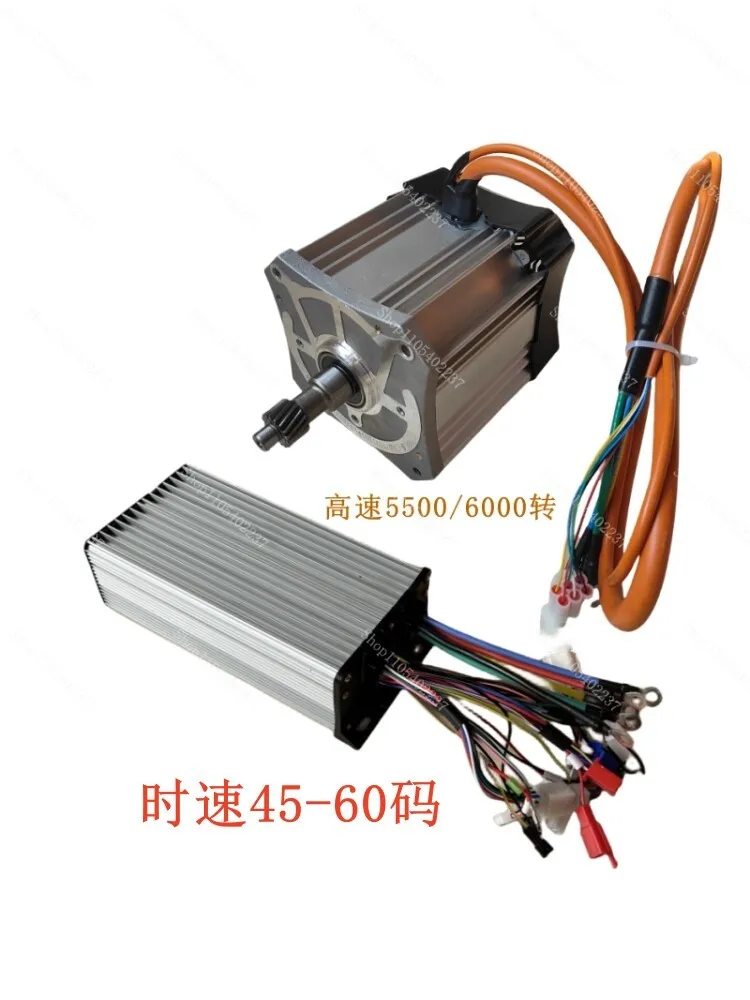 48V 60V 72V 1000W 1500W 2000W 2500W Permanent Magnet Sine Wave BLDC Motor Controller for Electric Tricycle