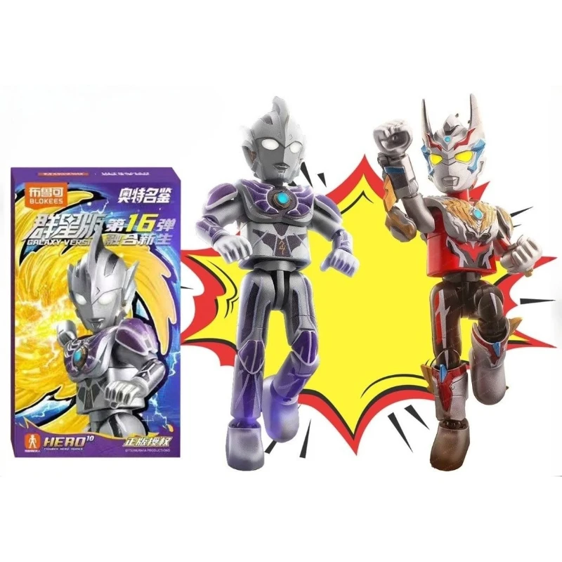 

Blokees Ultraman Stars Edition 16th Series Reiga Regulos Hidden Blind Box Toy for Boys