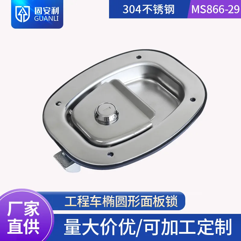 Stainless Steel 304 Panel Lock Oval Compression Latch for Trailer Toolbox RV Truck Utility Cabinet Hardware Replacement