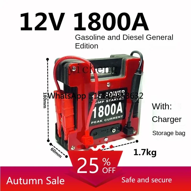 

Car Emergency Jump Starter 12V Battery Power Bank Large Capacity Power Truck Rescue