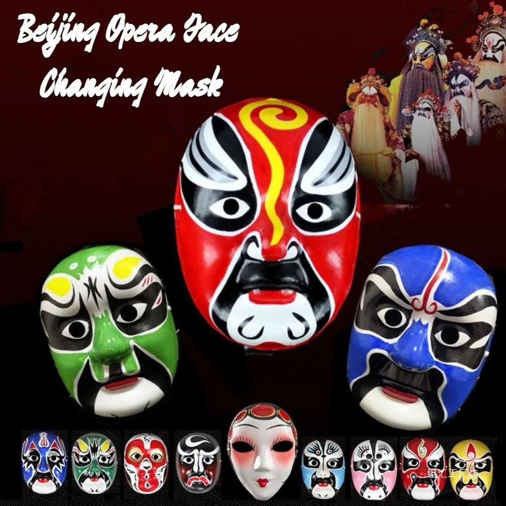 

Party Supplies Beijing Opera Mask Eye Mask Cosplay Prom Props Traditional Craft Theatrical Cultural Decorative Face Cover