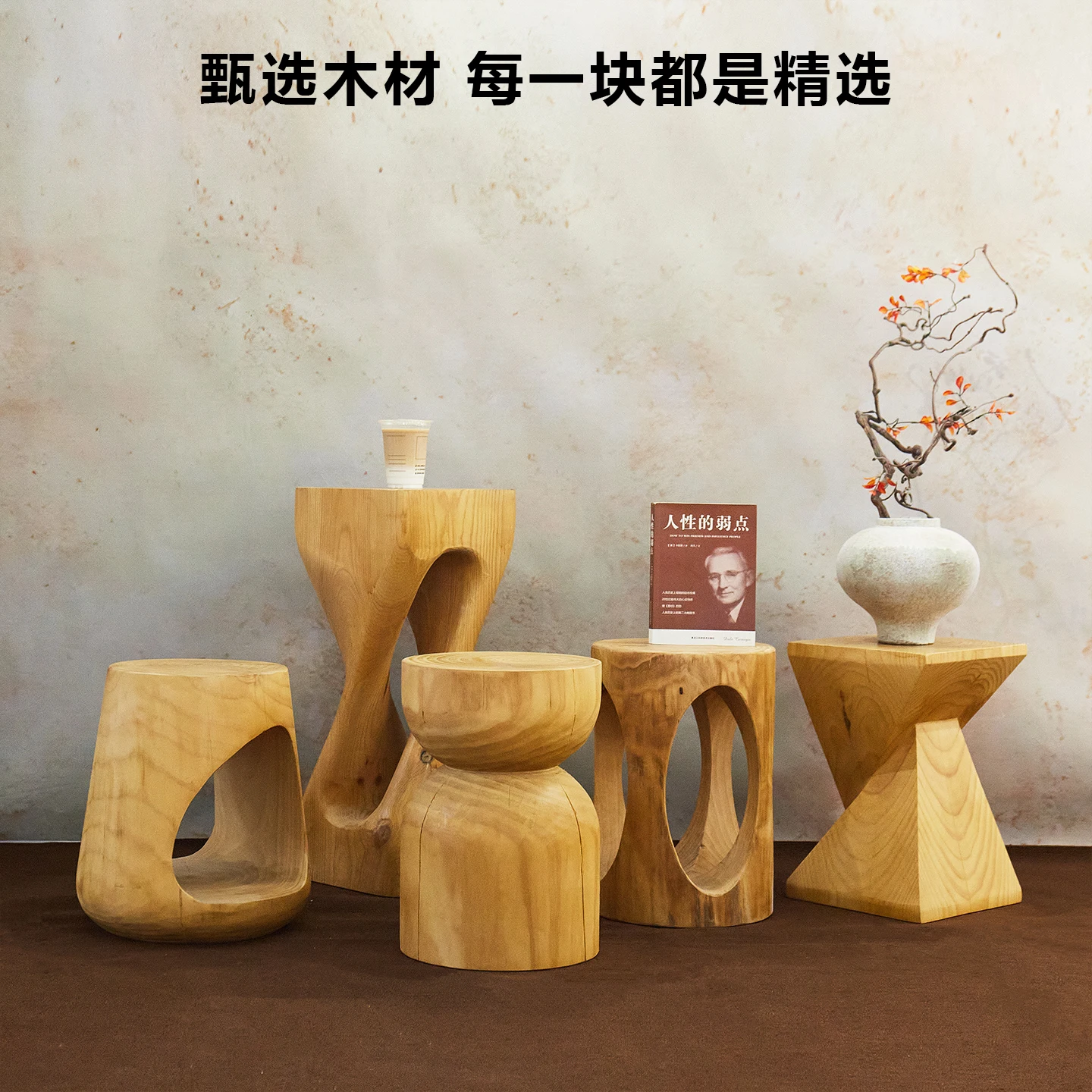 

Wabi Sansan Wind Natural Solid Wood Pier Round Stool Edge Few Log Low Stool Homestay Stump Ornament Flower Stand Shoe Changing S