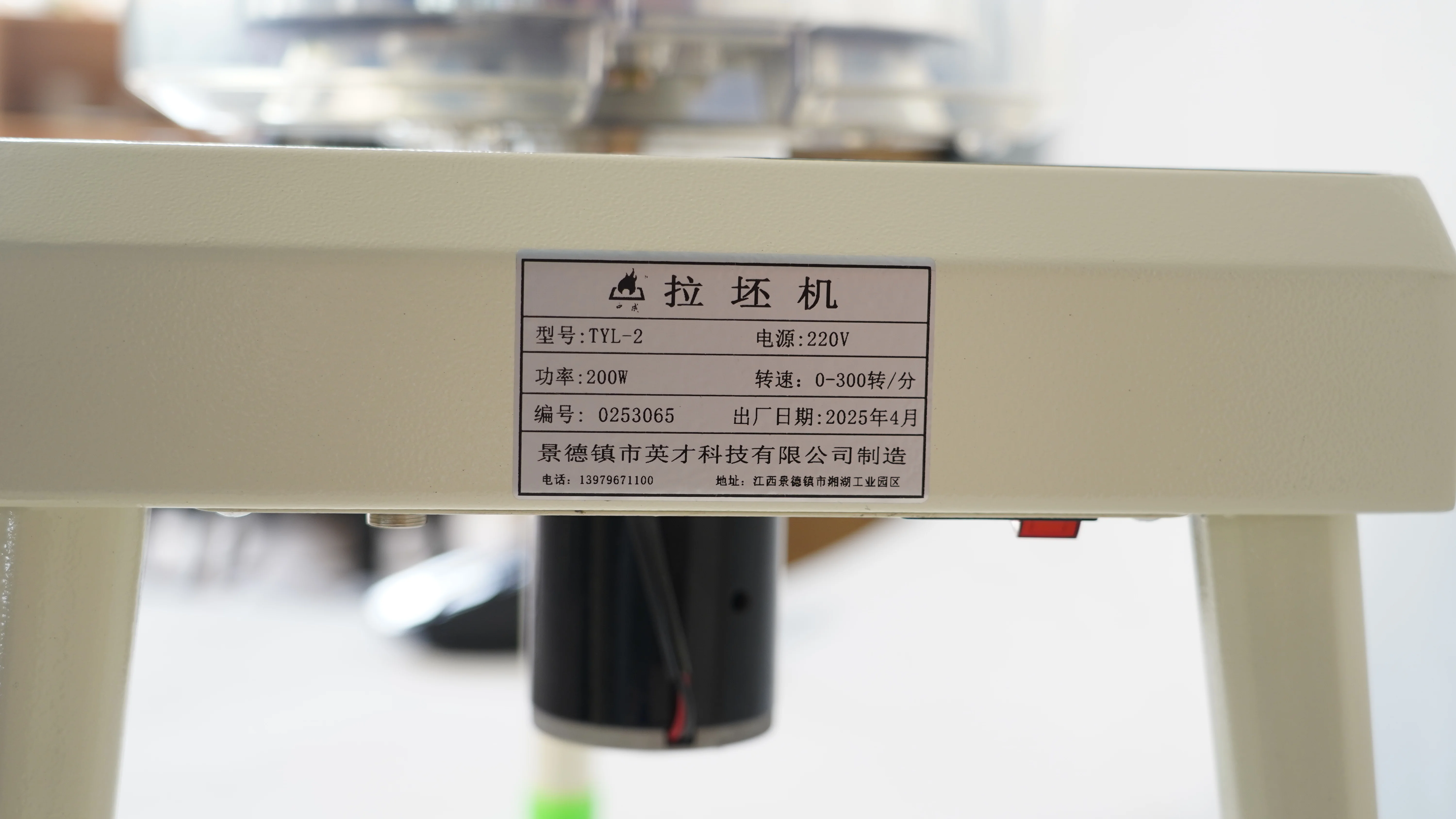 25CM Electric Pottery Wheel Machine with LCD Touch - Ceramic Throwing Machine