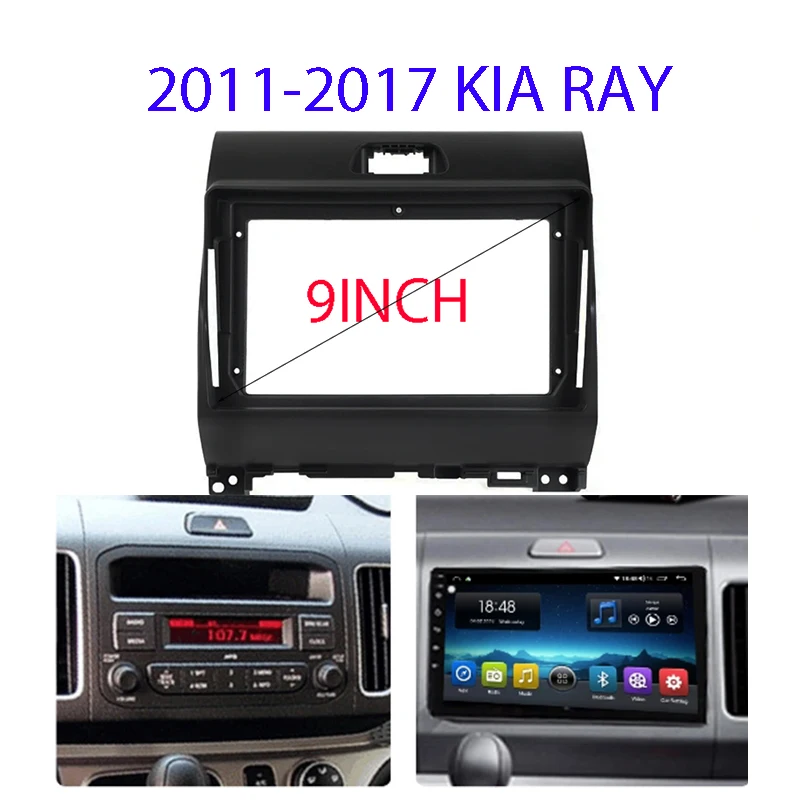 

9-дюймовый адаптер для автомобильной рамы для KIA Ray 2011-2017