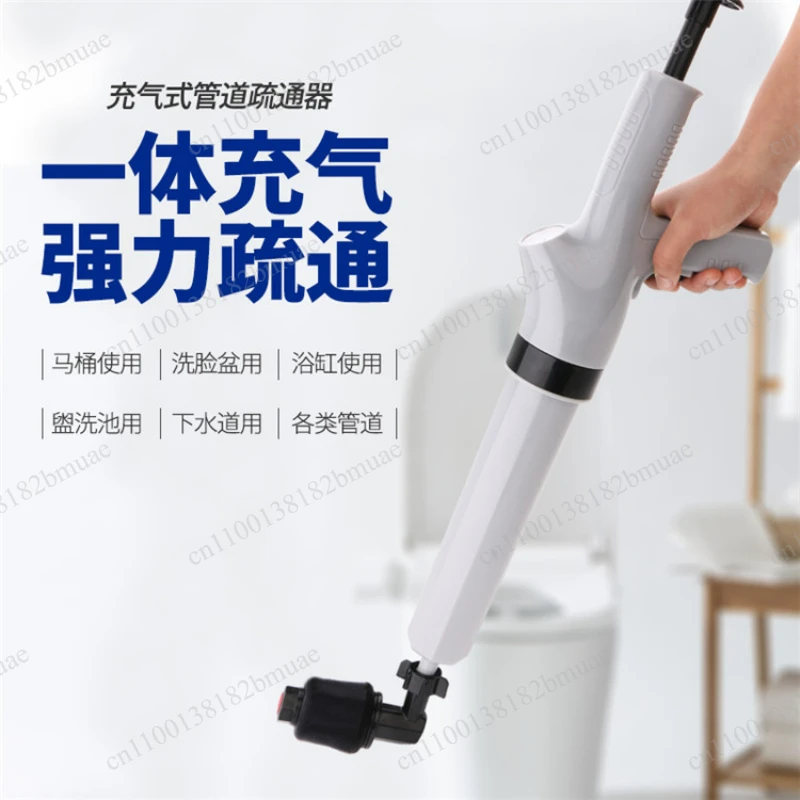 Toilet Dredger, High Pressure, Clogged Toilet