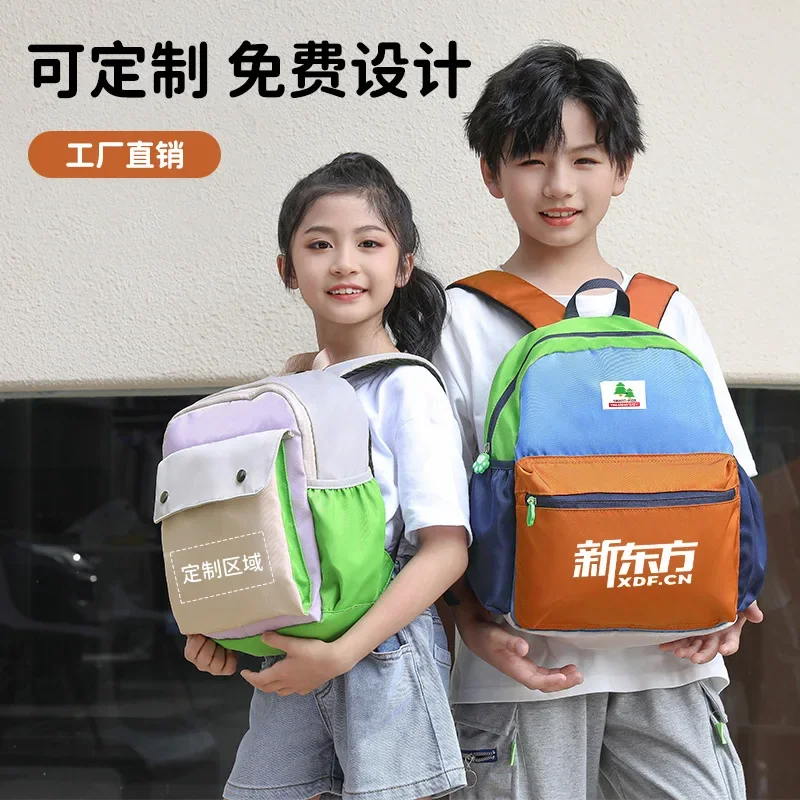 

Kindergarten schoolbag printing logo primary school children's tutoring class training advertisement printing lightweight