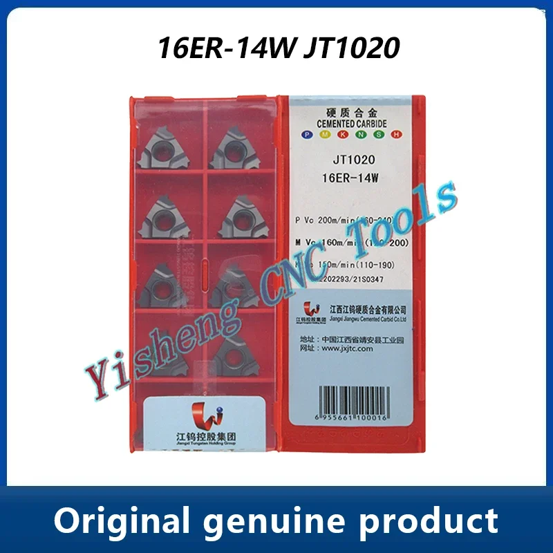 

JXTC Cutting Tools 11NR-14W/16W/19W 16ER-11W /14W/16W/19W 16NR-11W/14W/19W JT1020 JT1220 Threaded CNC blades