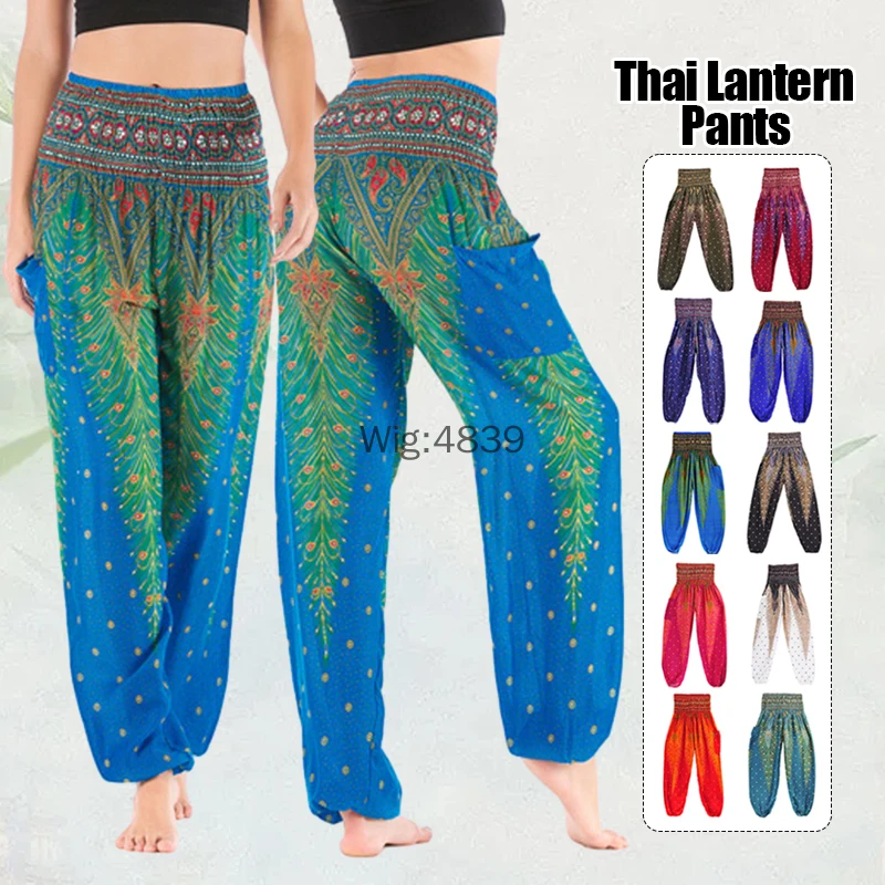 

Women Bohemian Thai Harem Trousers Casual Loose Yoga Pant Ladies Summer Beach Workout Pants Wide Leg High Waist Lantern Trousers
