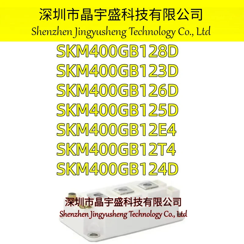 New Original SKM400GB12T4 SKM400GB12E4 SKM400GB123D SKM400GB124D SKM400GB125D SKM400GB126D SKM400GB128D