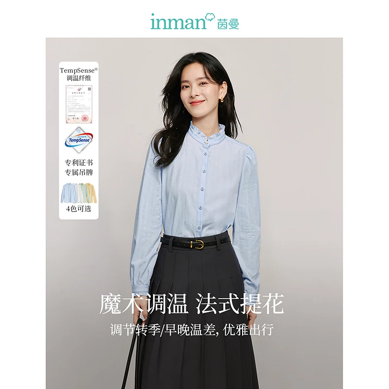 INMAN 2024 Autumn Women\'s Shirt Technology Thermostatic yarn Stand collar Age-reducing loose long sleeve blouse top