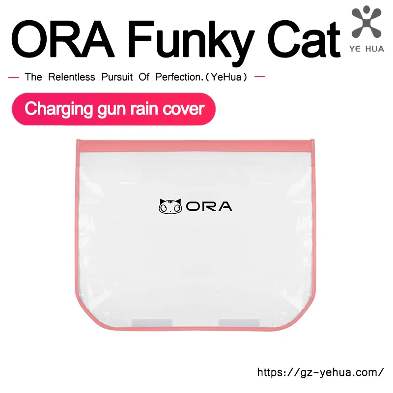 

For ORA Funky Cat 2023-2024 Car New Energy Charging Port Rain Cover Rainproof Dustproof EV Charger Gun Protect Electric