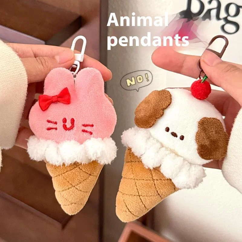 귀여운 만화 아이스크림 동물 플러시 키체인 카와이 강아지 토끼 곰 인형 펜던트 장난감 키링 백팩 장식 선물