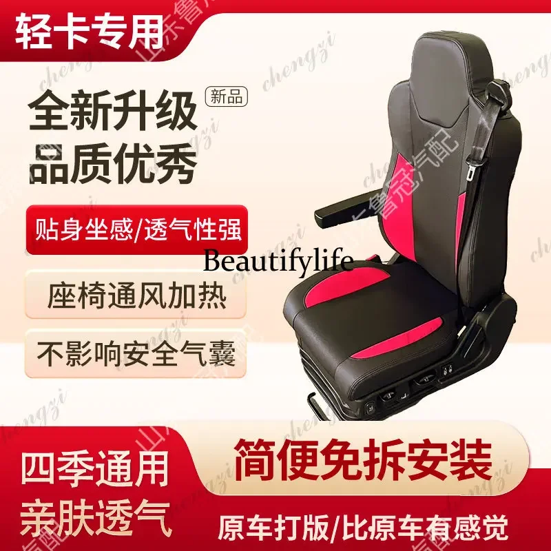 A172 Aviation seat airbag suspension 4.2 meters light truck aviation airbag seat airbag shock absorber universal modification