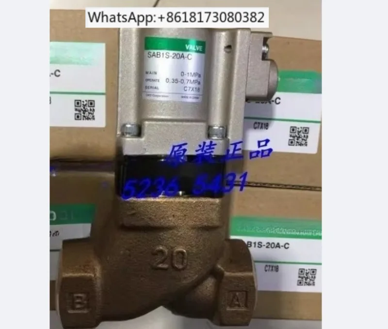 Industrial Pneumatic 2-Way Valve SAB1S-20A-C & SAB1S-25A-C, High Flow Air Control Valve