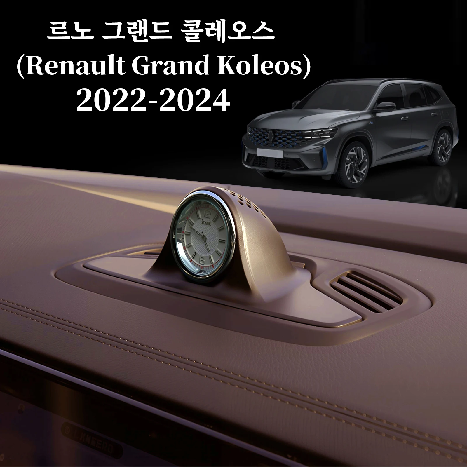 

Electronic Quartz Clock Accessories for Renault Grand Koleos 2024 2025 Dashboard Clock Center Console