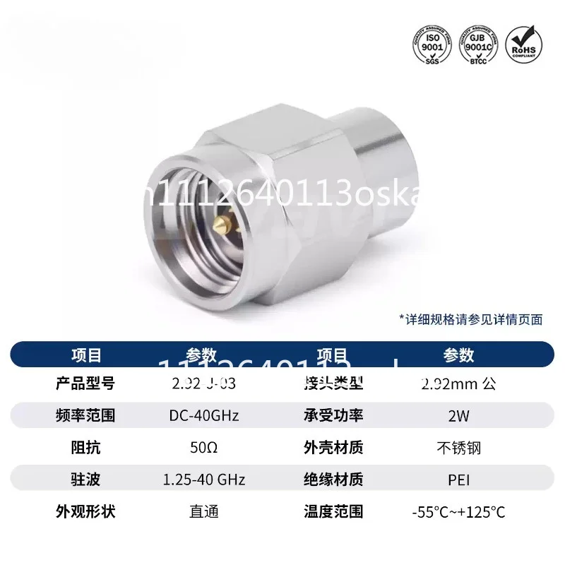 2.92Mm male RF coaxial matching load 50 Ohm 2W 40G 2.92-J-03