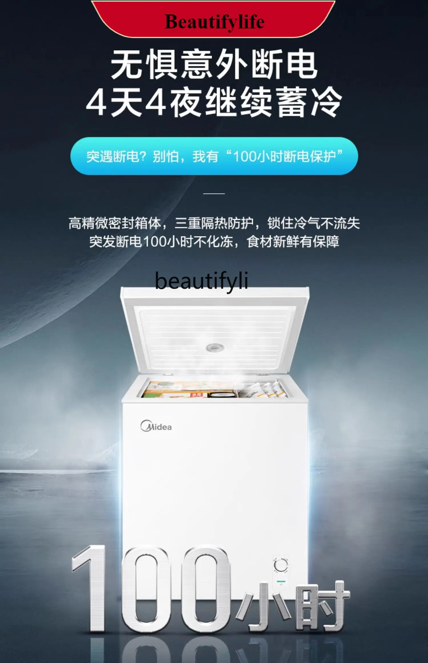 

E132 143 L Freezer Household Refrigeration First-Class Energy Efficiency Power Saving Less Frost Clean Odor Refrigerator