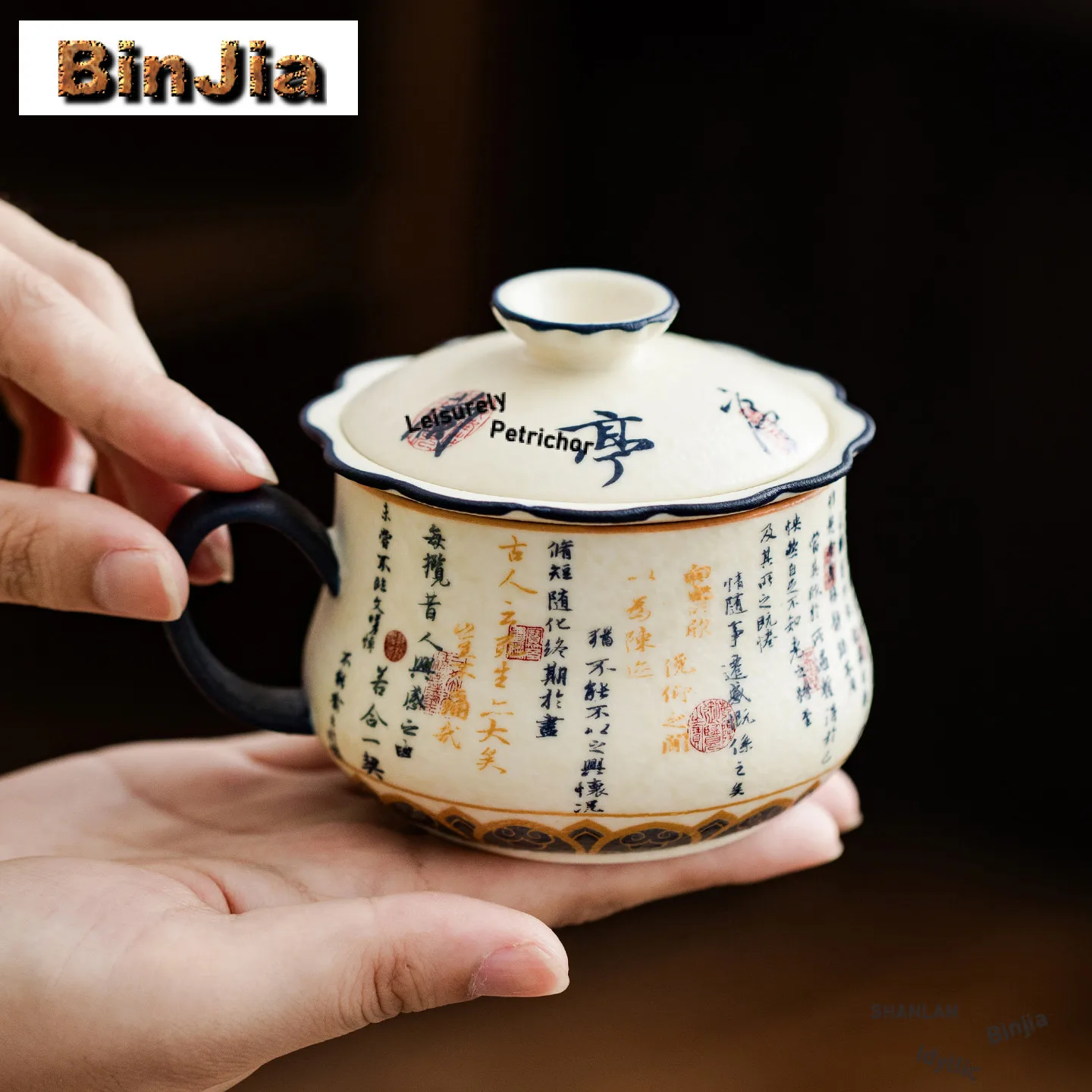 

170ml Hand-written Poems Filter Tea Separator Cup Antique Tea Mug With Infuser Handgrip Cups Tea Brewing Office Water Cup Craft