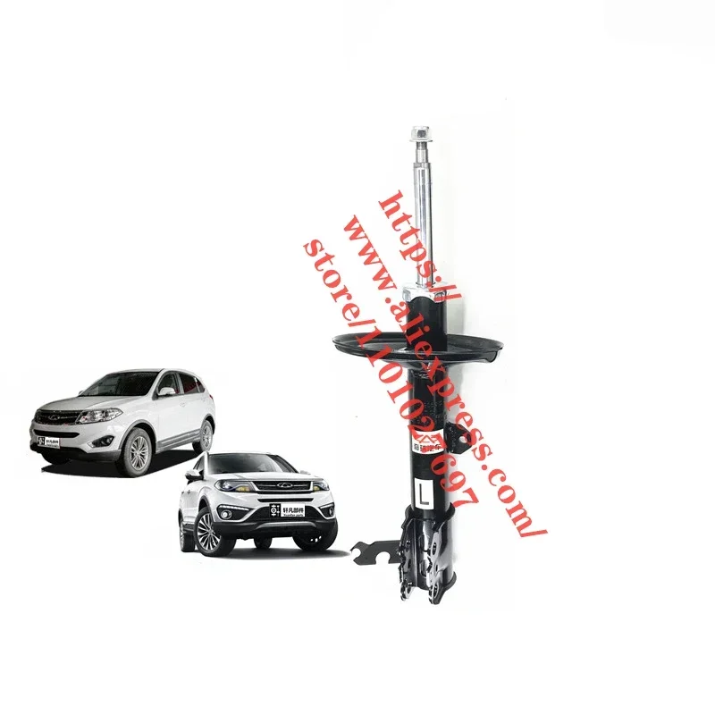 

Front Shock Absorber for Chery Grand Tiggo