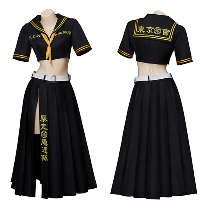 

Tokyo Revengers Cosplay Costume Yakuza Gang Foolish Brigade Anime Costume Halloween Costume Full Set