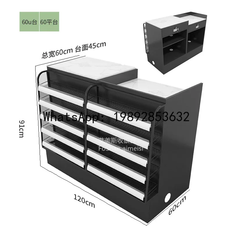 Hys supermarket convenience store checkout counter display cabinet shelf combination with checkout desk