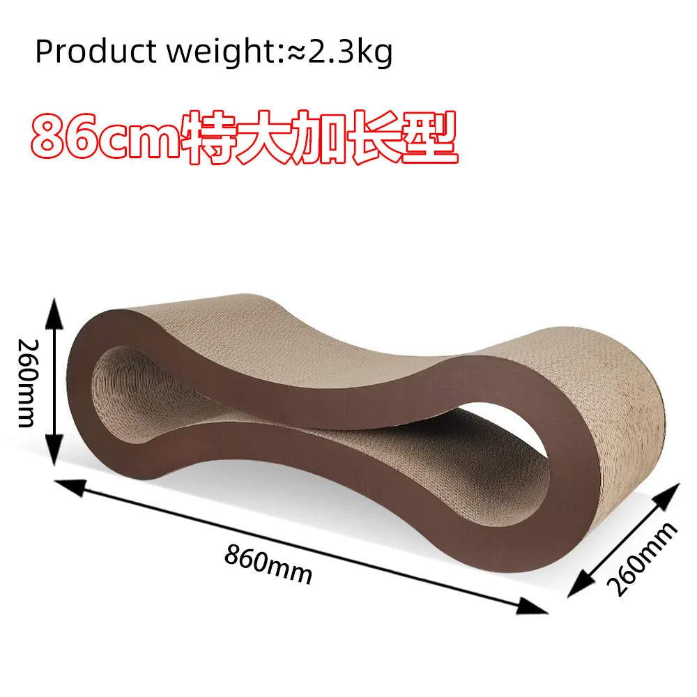 

Pet cat corrugated cat toy 8-character scratching board extra large 8-character cat scratching board 86cm wear-resis