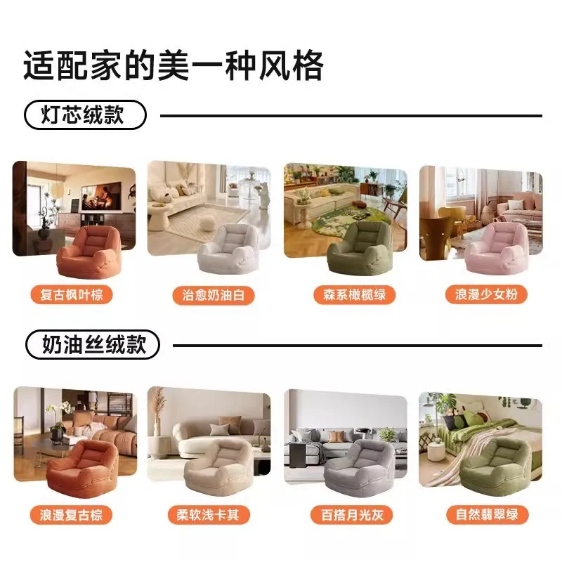 Lazy sofa bean bag, single leisure can lie down and sleep balcony bedroom lazy super soft chair sofa