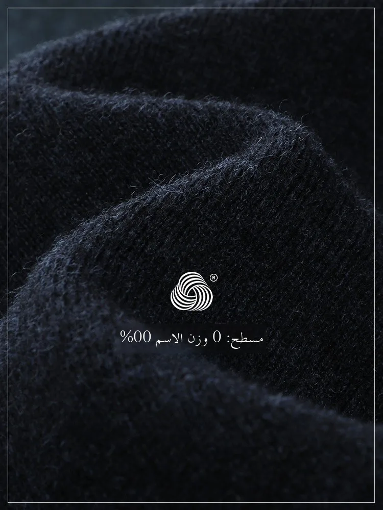 سترة رجالية 00% صوف نقي بياقة مستديرة، دافئة ومريحة للشتاء، تصميم جديد للأعمال والملابس الكاجوال، ناعمة ومرنة بأكمام طويلة
