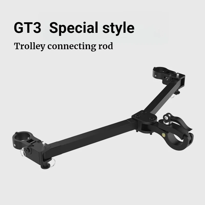 Electric Trolley Connecting Rod Aluminum Alloy Convenient Fixed Vehicle Trailer Hanging Hook Portable Picnic Outdoor Tools