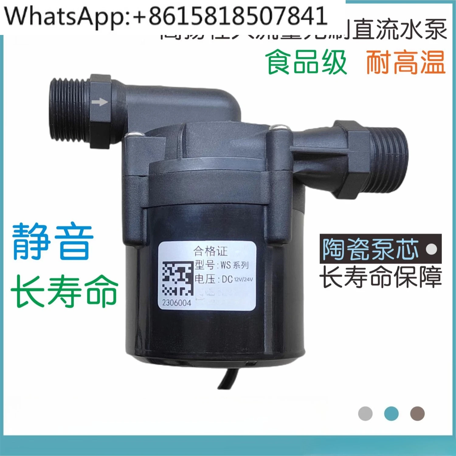 

Brushless DC operation high temperature and low temperature hot and cold water circulation booster pump