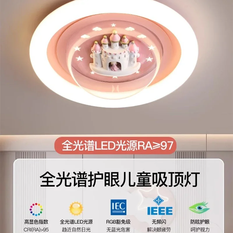 

Girl Room Light Castle Cartoon Pink Full Spectrum Bedroom Light Eye Protection Princess Room Smart Children's Room Ceiling Lamp