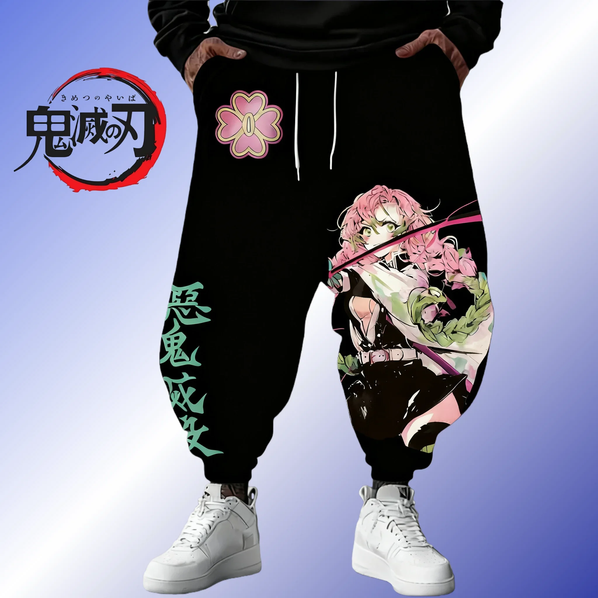 

Demon Slayer Anime 2025 Autumn_Winter Sweatpants New Kanroji Mitsuri Hand Drawn Printed Men's Loose Casual Fashion Tapered Pants