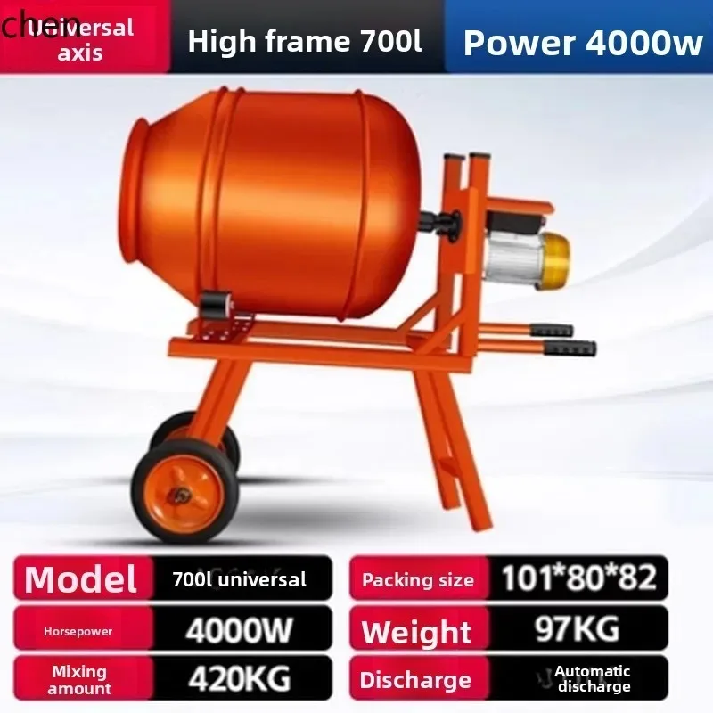 JX-1 Electric Mixer Mixer Concrete Household Mortar Thickening Small Construction Site Ash Cement