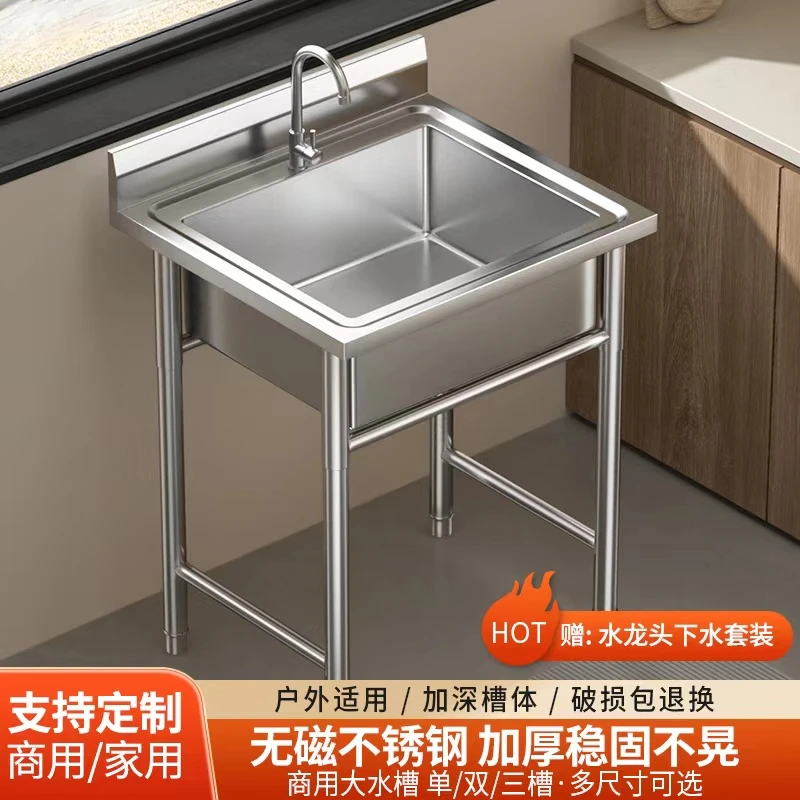 Commercial stainless steel sink single double three sinks with brackets kitchen vegetable basin wash basin sink sink household