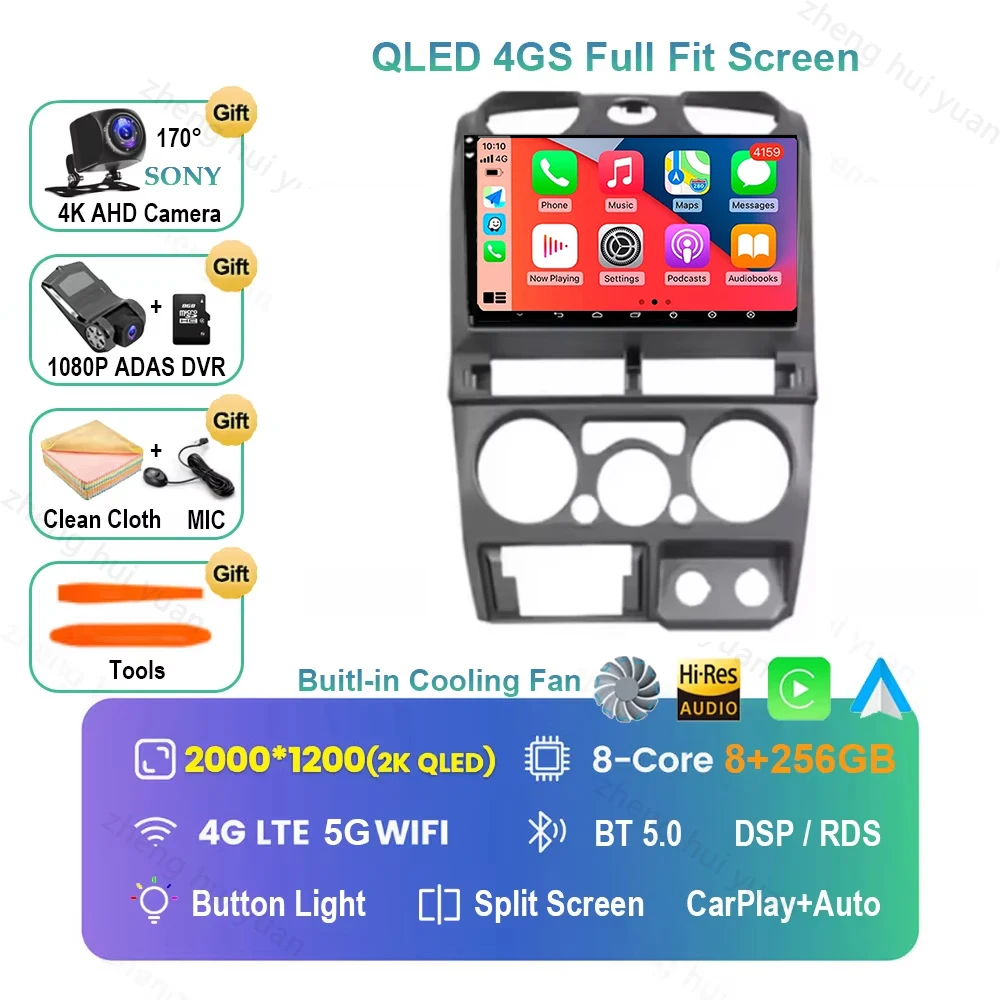 Android 16 autoradio navigatie multimediasysteem Carplay & Auto voor Isuzu D-MAX DMAX 2007 - 2013