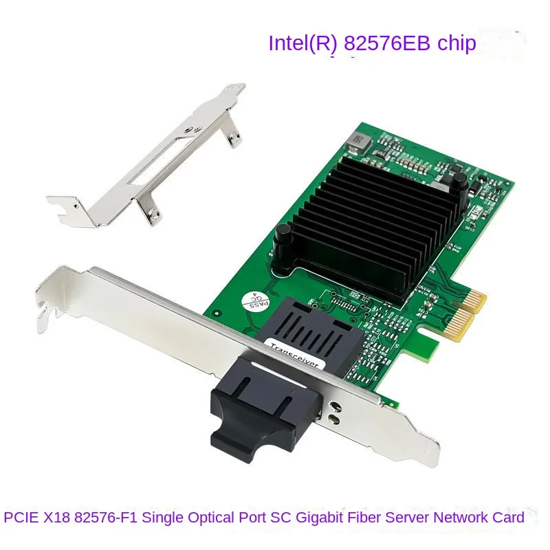 

PCIe x1 Gigabit SC interface Gigabit optical port Single mode fiber server network card 82576-F1