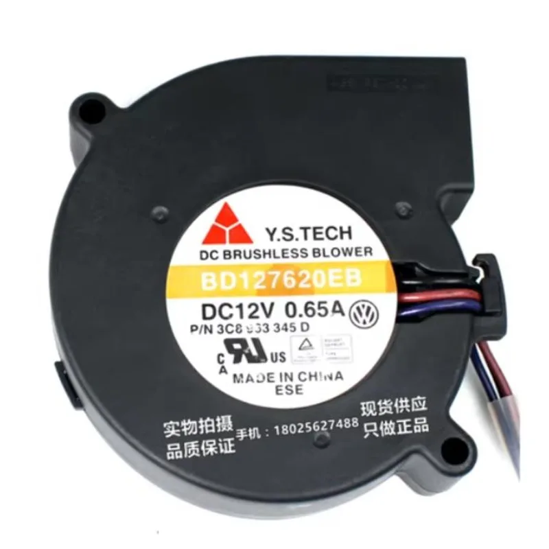 New Cooler Fan for Y.S TECH BD127620EB 12V 0.65A 7620 Blower Cooling Fan 76 * 76 * 20mm