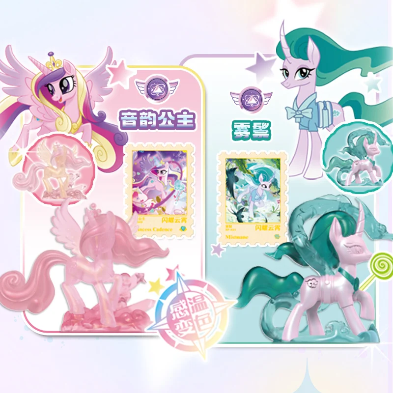 KAYOU My Little Pony Magic Rubber Doll Blind Box Shining in The Sky First Creative Eraser My Little Pony Doll Chipless Eraser