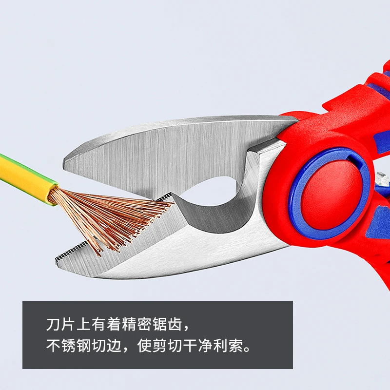 Electrical scissors with crimping function 950510SB