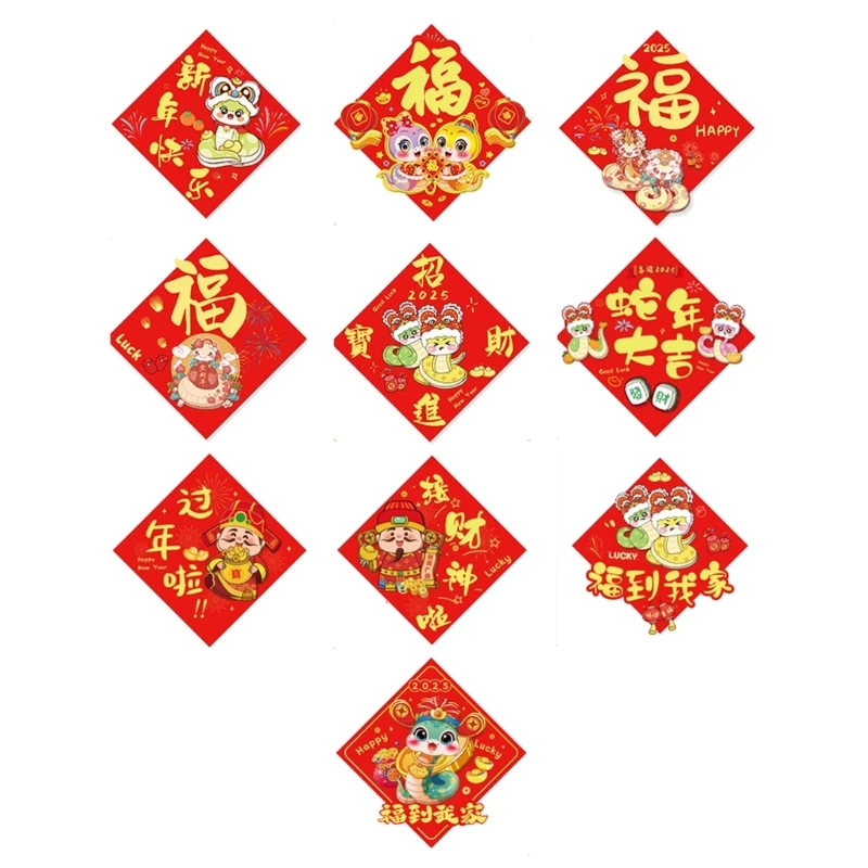 

Pack of 5 Waterproof and Durable Chinese New Year Celebration Fu Door Stickers New Dropship