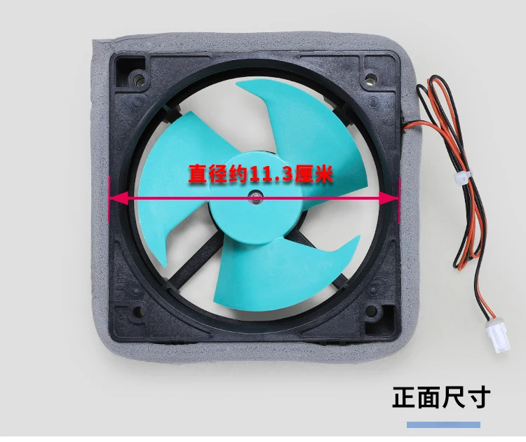 New Original 4515TJ-03W-S20 DC9V 0.17A for Refrigerator Cooling Fan