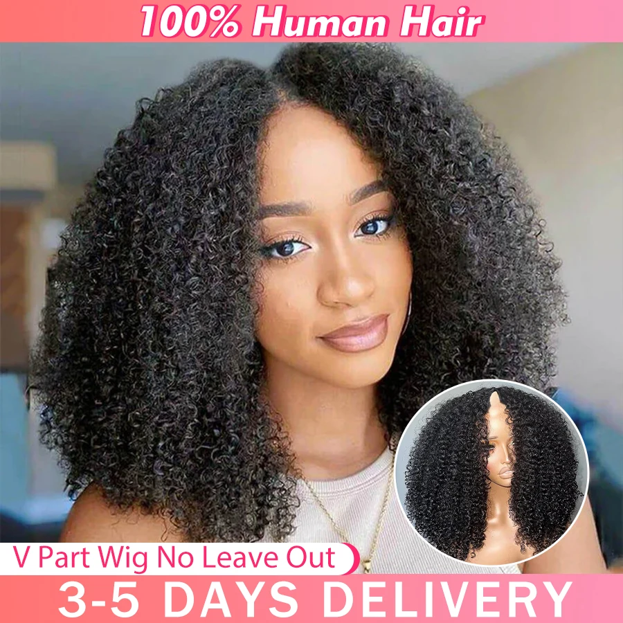 

V Part Wig Human Hair No Leave Out Kinky Curly Upgrade Wear and Go Glueless Wig Brazilian Deep Wave No Glue Clip In Half Wigs