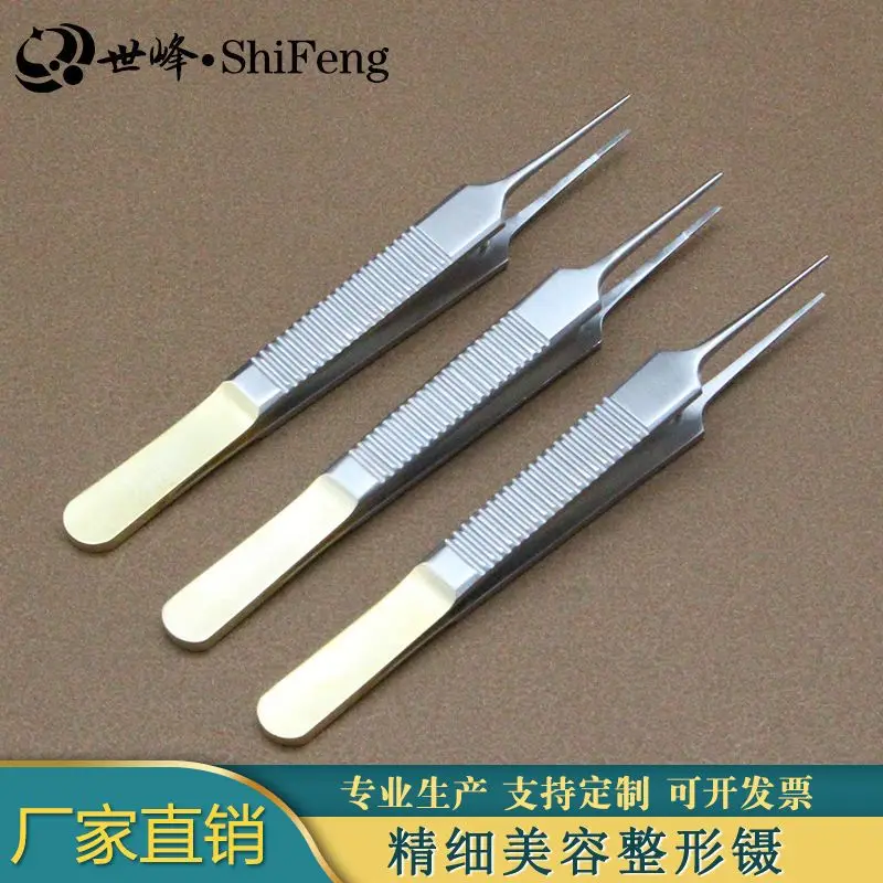 Double eyelid surgery forceps, cosmetic plastic surgery, microscopic ophthalmic instruments, small forceps, stainless steel