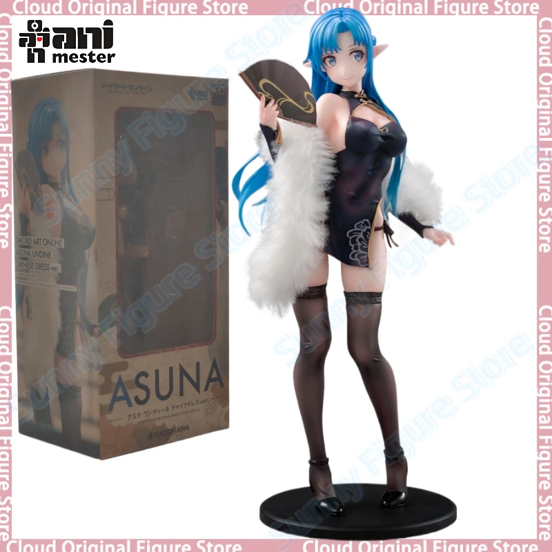 

In Stock 100% Original Animester Sword Art Online Alicization 23cm Asuna Anime Figure Toys PVC Model Collection Doll Hobby