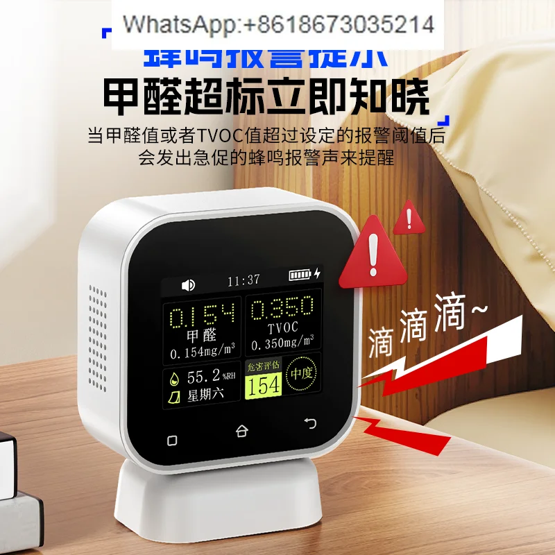 

Testing instrument New rental professional self-testing high-precision indoor air quality tester