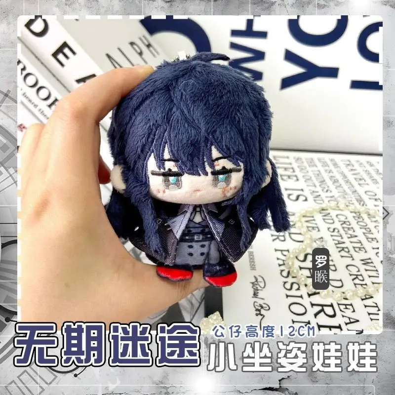 Path to Nowhere 라후 코콜릭 귀여운 피규어 플러시 인형 백팩 펜던트 소년 소녀 장난감 열쇠고리 선물