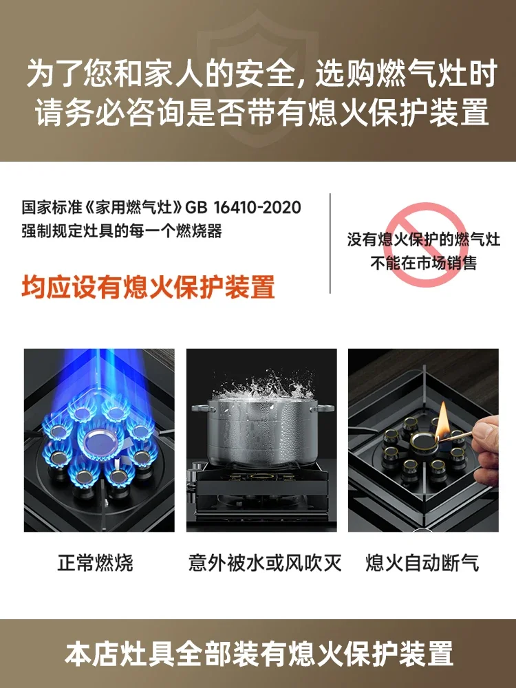 Gas stove double stove household liquefied gas natural gas desktop double head